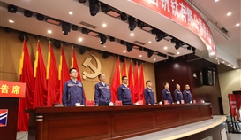 中共千亿平台登录入口委员会换届选举党员大会顺利举行